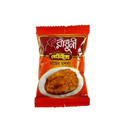 Radhuni Meat Masala 20g