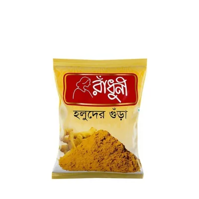 Radhuni Turmeric Powder 50g